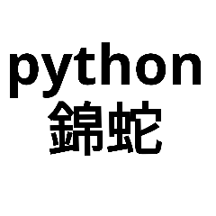 [LINEスタンプ] pythonプログラミング勝手に翻訳スタンプ