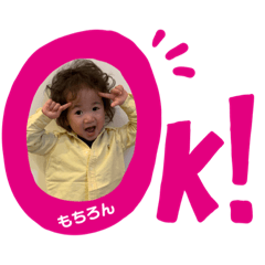 [LINEスタンプ] はるとなる