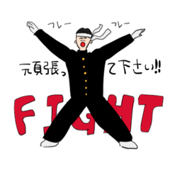[LINEスタンプ] 日常で使えるタイプのやつ2