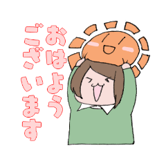 [LINEスタンプ] ほんわか(* 'ᵕ' )スタンプ 
