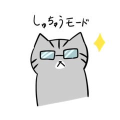 [LINEスタンプ] チビ太の日常スタンプ 