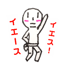 [LINEスタンプ] 無表情なボクの日常 