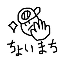[LINEスタンプ] ボールと愉快な仲間たち4