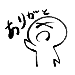 [LINEスタンプ] ばってんまるその2