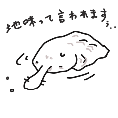 [LINEスタンプ] スタージオンさん