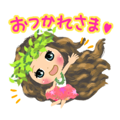 [LINEスタンプ] 愛されフラガール☆マノアちゃん！basic