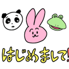 [LINEスタンプ] わりと仲良い