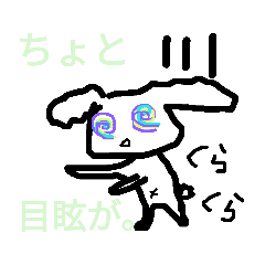 [LINEスタンプ] 虚弱スタンプ その弍
