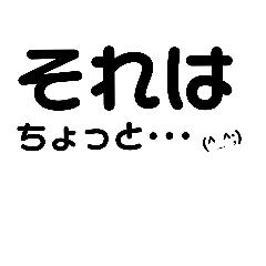 [LINEスタンプ] シンプル文字だけ A