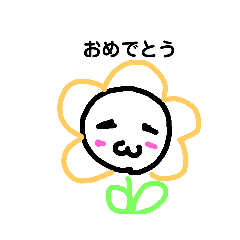 [LINEスタンプ] 使える！癒しスタンプ