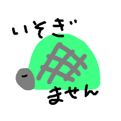 [LINEスタンプ] konatsudesign16