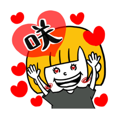 [LINEスタンプ] バンギャの日常。1