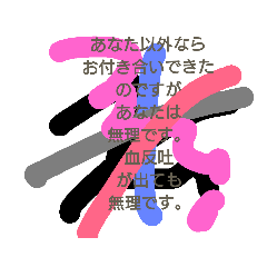 [LINEスタンプ] 血反吐シュールちゃん