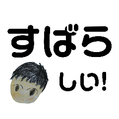 [LINEスタンプ] シンプル 002