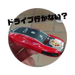 [LINEスタンプ] 高級車気分