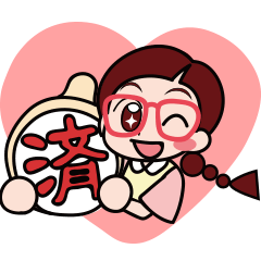 [LINEスタンプ] HUGスタンプ