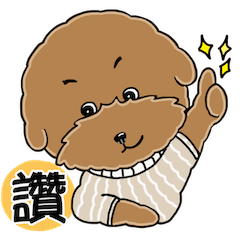 [LINEスタンプ] プードルMoney日記