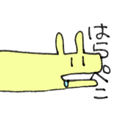 [LINEスタンプ] ゆるながうさぎ 