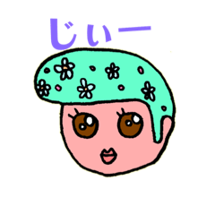 [LINEスタンプ] 変なヤツらの詰め合わせセット#リーゼン子