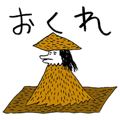 [LINEスタンプ] オシリペンペンズ 