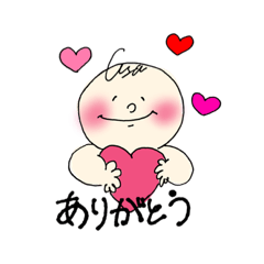 [LINEスタンプ] まんまる顔のあーたん