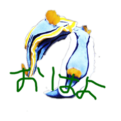 [LINEスタンプ] ウミウシ 言葉 