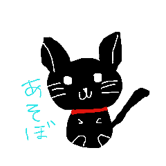 [LINEスタンプ] 動物でお話