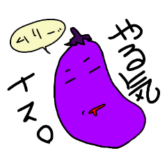 [LINEスタンプ] ナいス生活