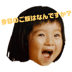 [LINEスタンプ] えみりーずスタンプ