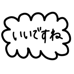 [LINEスタンプ] シンプルすぎるフレーム会話【敬語系】