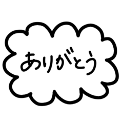 [LINEスタンプ] シンプルすぎるフレーム会話【日常系②】