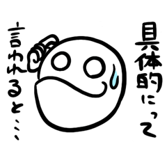 [LINEスタンプ] オトボケ君の日常会話
