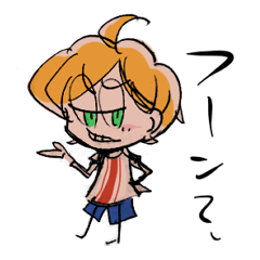 [LINEスタンプ] シニカルボーイ