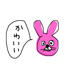 [LINEスタンプ] どうぶつたちのひとことスタンプ