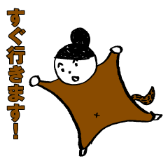 [LINEスタンプ] ギフテ！のワクワク体験隊