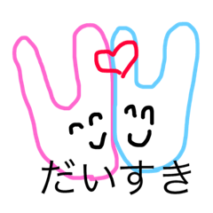 [LINEスタンプ] 空飛ぶウサギ