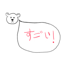 [LINEスタンプ] いい言葉です