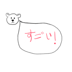 [LINEスタンプ] いい言葉ですの画像（メイン）