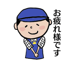 [LINEスタンプ] ポッポ女子の日常1