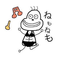 [LINEスタンプ] 毎日ねもねも 