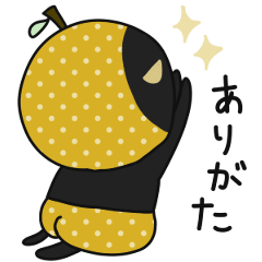 [LINEスタンプ] なしくろスタンプ 