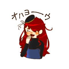 [LINEスタンプ] ベガ＆モカ スタンプ 