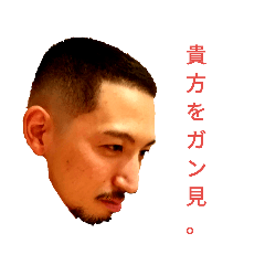 [LINEスタンプ] 不愉快な仲間。 