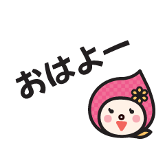 [LINEスタンプ] ゆのいち兄妹 うらら ばーじょん
