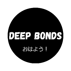 [LINEスタンプ] DEEP BONDS