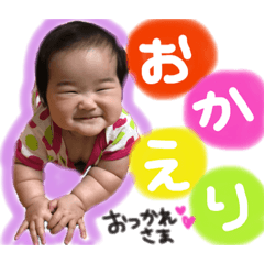[LINEスタンプ] あちゃん日々 