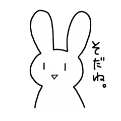 [LINEスタンプ] うさぎのうさたろー 