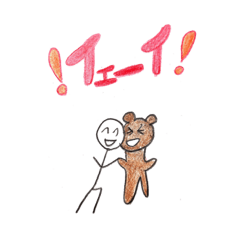 [LINEスタンプ] シャーペンと色鉛筆で描いたスタンプ 