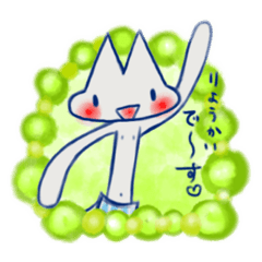 [LINEスタンプ] ぱ猫2