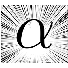 [LINEスタンプ] ババーン！とギリシャ文字